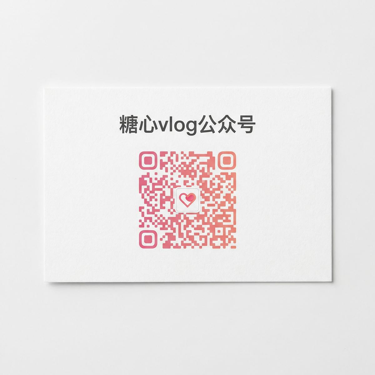 黑丝公众号二维码